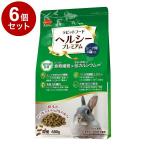 6個セット日本ペットフードラビット...