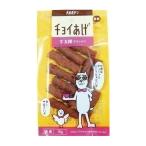 わんわん わんわん チ