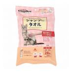 ドギーマン キャティーマン ウエットシャンプータオル 猫用 大判 28枚入