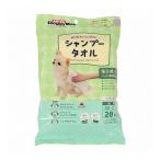 ドギーマン ウエットシャンプータオル 犬用 大判 28枚入