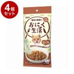 4個セット アイシア お