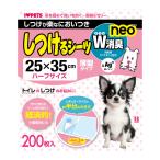 ボンビアルコンしつけるシーツ薄型ハ...