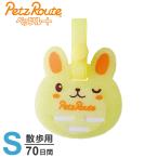 petsu route более инсектицид Area Smile 70 день S... репеллент от моли инсектицид репеллент прогулка . прогулка выход маленький размер собака миниатюрный собака собака для собака для домашних животных оплата при получении не возможно почтовая доставка 