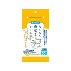 スーパーキャット らくらく肉球ケアシート 30枚入 CS-04