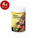 4個セット GEX ジェックス リクガメ