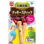 マルカン インコのお�