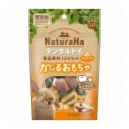 マルカン ナチュラハ デンタルトイ ベジタブル 3個入