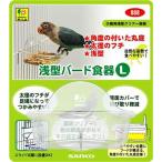  три . association . type bird посуда L