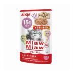 アイシア MiawMiawジュー