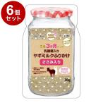 6個セット アドメイト ママラブパピー 乳酸菌入りヤギミルクふりかけ ささみ入り 30g