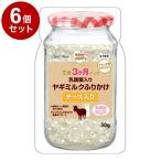 6個セット アドメイト ママラブパピー 乳酸菌入りヤギミルクふりかけ チーズ入り 30g