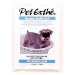 ニチドウ ペットエステ アロマバスソルト ムスクマロウの香り