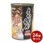 24 шт. комплект ...... и .... куриная грудка ввод 400g x24petsu value 