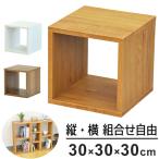  открытый подставка система открытый подставка дисплей комбинация ширина 30cm высота 30cm комплект соединять подставка место хранения место хранения подставка custom место хранения простой оплата при получении не возможно 