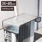  уличный машина покрытие aluminium кондиционер уличный машина тент навес .. снег panel магнит прямые лучи солнечный свет кондиционер уличный машина солнечный защита магнит тип одним движением оплата при получении не возможно 