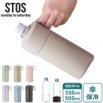 ショッピングペットボトルホルダー STOS ペットボトルクーラーケース ストス 保冷 保温 ペットボトルホルダー 500ml 350ml アジャスター付き ペットボトル アウトドア