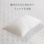 枕 低反発ウレタンチップ枕 約43×63cm カバー付き 柔らかニット生地 3層構造枕 低反発枕 ウレタン チップ ピロー 代引不可