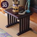 仏壇前ミニテーブル 木製 軽量 コン