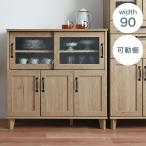 リビストキッチンカウンターRV90-90C GN グレーナチュラル 幅90cm キッチンカウンター 食器棚 カップボード カウンター キッチン収納 キッチンボード