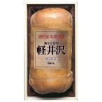  Nagano [ Shinshu ветчина ] местного производства свинина использование освежение Shinshu легкий .... мясо для жаркого ветчина ( дерево в коробке ) подарок по случаю конца года зима подарок 