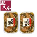  Fukuoka Hakata .. магазин икра сельди сосна передний подарок по случаю конца года зима подарок новогодние каникулы ваш заказ гурман подарок .. оплата при получении не возможно 