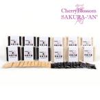  Nara чай . Sakura . мир конфеты . лен тофу комплект подарок по случаю конца года зима подарок новогодние каникулы ваш заказ гурман подарок .. оплата при получении не возможно 