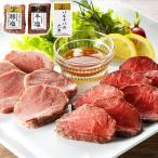  Hokkaido [ Sapporo bar naba ветчина ] корова * соль teppanyaki ростбиф &amp; мясо для жаркого to свинина 380g мясо для жаркого to свинина подарок по случаю конца года зима подарок 