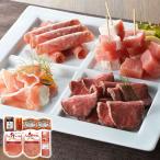  Hokkaido [ Sapporo bar naba ветчина ] party комплект 730g 080S029A ростбиф сырокопченая ветчина сырой салями u внутренний подарок по случаю конца года зима подарок 