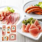  Hokkaido [ Sapporo bar naba ветчина ] Sapporo ... ветчина комплект 405gu внутренний свинина Frank подарок по случаю конца года зима подарок 