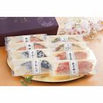  Kyoto [.. кроме того, .] запад столица ....8 шт ...... золотой глаз морской лещ лосось подарок производство прямой . данный земля гурман .. оплата при получении не возможно 