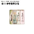  Ehime Meiji 21 год создание рисовое поле средний .. головной офис паста неримоно ... гурман популярный рекомендация подарок .. наличие ваш заказ гурман ваш заказ ... . подарок оплата при получении не возможно 