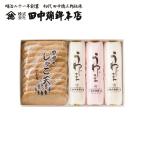  Ehime Meiji 21 год создание рисовое поле средний .. головной офис паста неримоно ... гурман популярный рекомендация подарок .. наличие ваш заказ гурман ваш заказ ... . подарок оплата при получении не возможно 