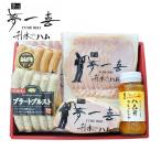  Osaka [ сон один .].. ветчина *u внутренний ...6 шт ветчина бекон wing na- заправка подарок по случаю конца года зима подарок 