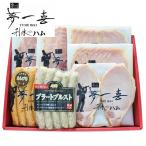  Osaka [ сон один .].. ветчина *u внутренний ...7 шт ветчина бекон wing na- заправка зима подарок . новогоднее поздравление оплата при получении не возможно 