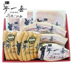  Osaka [ сон один .].. ветчина *u внутренний ...8 шт ветчина бекон wing na- подарок по случаю конца года зима подарок 