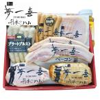  Osaka [ сон один .].. ветчина *u внутренний ...8 шт ветчина бекон wing na- заправка подарок по случаю конца года зима подарок 