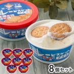 ショッピングお中元 アイス 高知 ミレービスケットアイス 8個セット お中元 プレゼント ギフト 記念日 御祝 熨斗 のし クッキーアイス カップアイス スイーツ お菓子 バニラ 代引不可