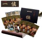 u.. сломан . один .... один ...... комплект подарок по случаю конца года зима подарок новогодние каникулы ваш заказ гурман подарок .. оплата при получении не возможно 