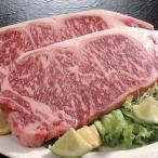 長野 信州アルプス牛