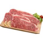 父の日 お中元 国産牛 