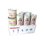 5年保存 防災セット 食