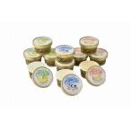 いつもありがとう北海