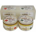  Hokkaido Sapporo . сельское хозяйство масло комплект подарок по случаю конца года зима подарок новогодние каникулы ваш заказ гурман подарок .. оплата при получении не возможно 