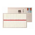 ショッピング揖保乃糸 揖保乃糸 上級木箱入り お歳暮 冬ギフト 年末年始 お取り寄せグルメ プレゼント 熨斗 代引不可