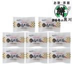  Okayama Taisho 9 год создание . моти. Kurokawa сырые сливки ввод бобы соль большой удача подарок по случаю конца года зима подарок новогодние каникулы ваш заказ гурман подарок .. оплата при получении не возможно 