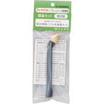 FURUPLA 部品No.90206 扇状噴霧ノズル先端部セット #8241#8261用 90206 園芸用品 緑化用品 噴霧器 代引不可