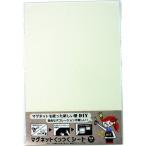 ダイドーハント マグネットクッツクシート 200×300 ホワイト 10177704 代引不可
