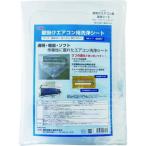 Linda 壁掛ケエアコン用洗浄シート MZ29 代引不可