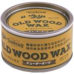ターナー オールドウッドワックス チューダーオーク 350ML OW350002 工事・照明用品 塗装・内装用品 塗料 代引不可