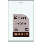 サニパック ニオワイナ消臭袋白半透明30L 10枚 SS30 代引不可